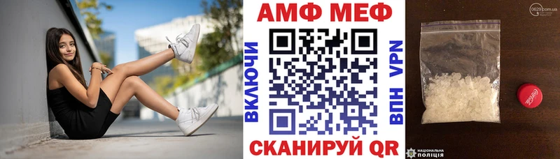 АМФЕТАМИН Розовый  купить наркотик  Ардатов 