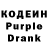 Кодеиновый сироп Lean напиток Lean (лин) Kristinochka LIFI