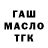 МЕТАДОН белоснежный Ian D.