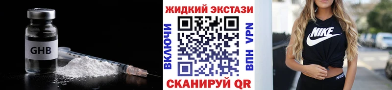 Бутират вода  Ардатов 