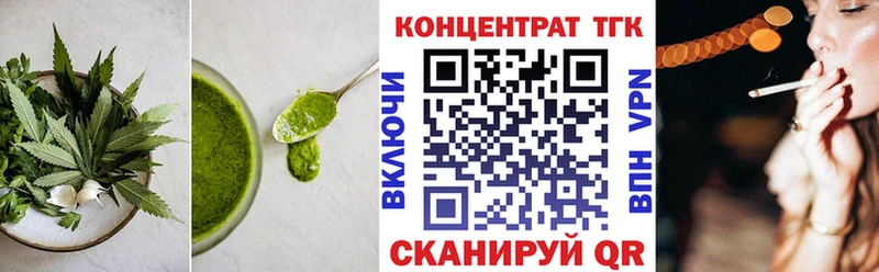 Cannafood марихуана  цена наркотик  Ардатов 