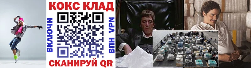 omg tor наркота Ардатов КОКАИН 97%