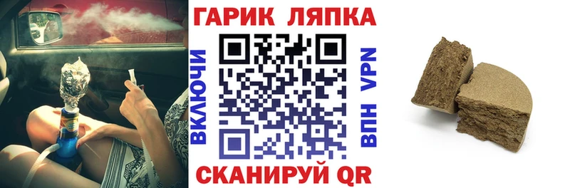 мега tor  Ардатов  ГАШ Cannabis  сколько стоит 