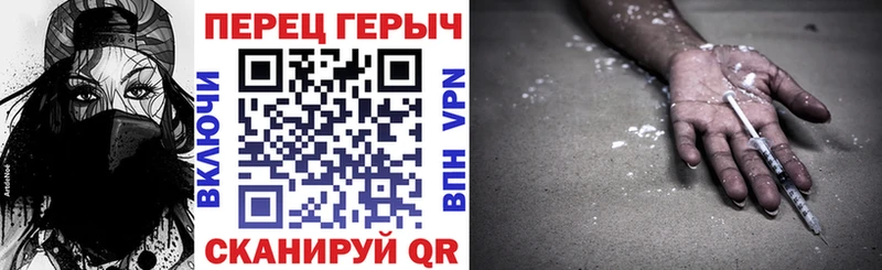 ГЕРОИН Афган  купить   Ардатов 