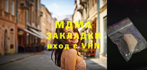 стафф Алексеевка