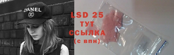 стафф Алексеевка