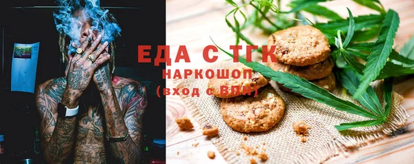 стафф Алексеевка