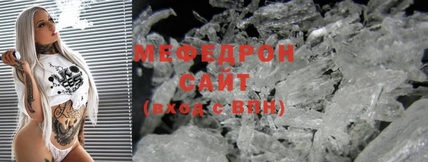 прущая мука Семилуки