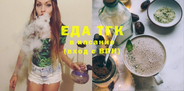 марихуана Семёнов