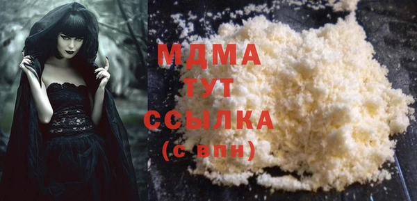стафф Алексеевка