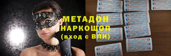 стафф Алексеевка