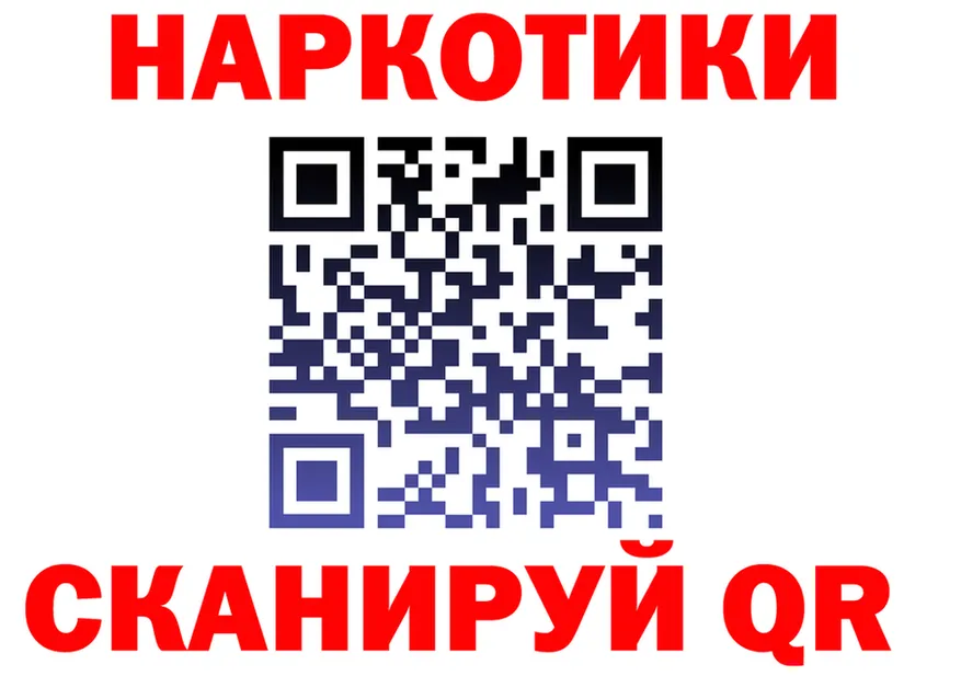 ГАШ Ice-O-Lator ТОР мориарти kraken Ардатов