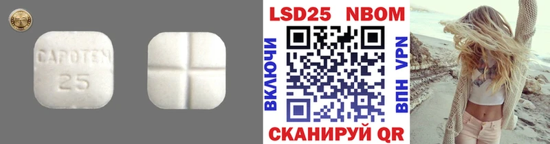 мориарти состав  Ардатов  ЛСД экстази кислота 