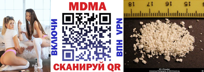 МДМА молли  сколько стоит  Ардатов 