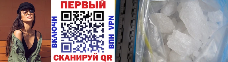 МЕТАМФЕТАМИН витя  Ардатов 