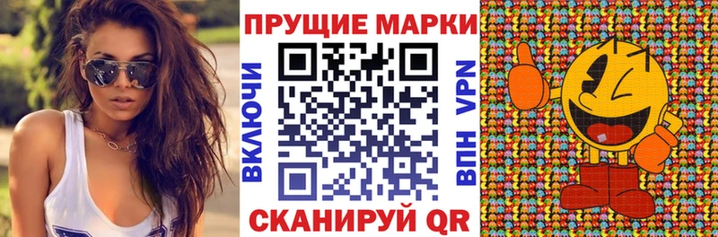 наркота  Ардатов  Марки N-bome 1,5мг 