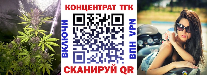 ТГК вейп с тгк  Ардатов 