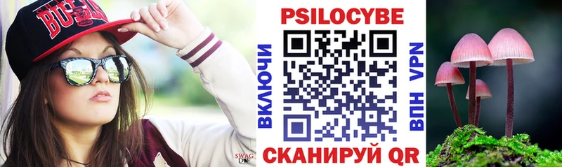 Псилоцибиновые грибы MAGIC MUSHROOMS  Ардатов 