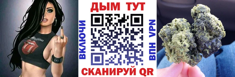 цена   shop наркотические препараты  Канабис Ganja  Ардатов 
