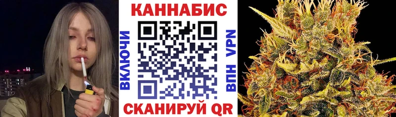 Бошки марихуана Ganja Ардатов